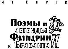 Стихи i_018.png