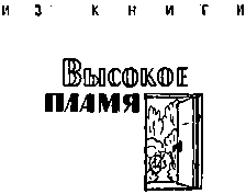 Стихи i_019.png