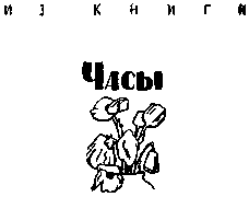 Стихи i_020.png