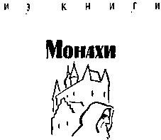 Стихи i_003.png