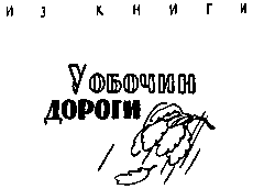 Стихи i_004.png