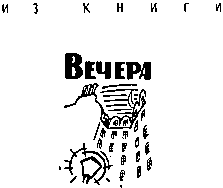 Стихи i_005.png