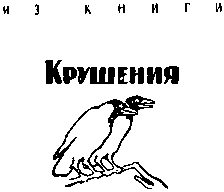 Стихи i_006.png