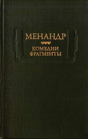 Третейский суд