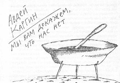 Перпендикулярный мир myvamdokazhem.jpg