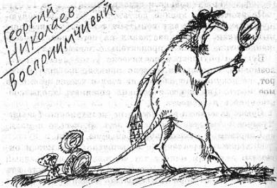 Перпендикулярный мир vospriimchiviy.jpg