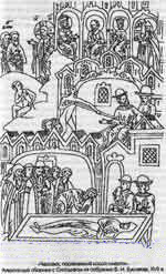 Русская книга мёртвых doc2fb_image_02000003.jpg