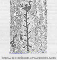 Русская книга мёртвых doc2fb_image_02000005.jpg