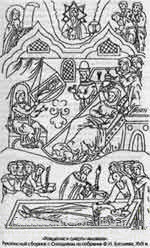 Русская книга мёртвых doc2fb_image_02000002.jpg
