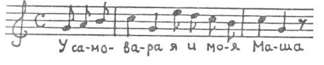 Нагльфар в океане времени _6.jpg