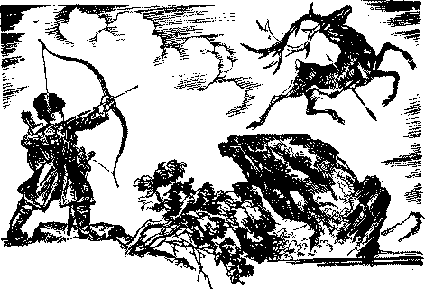 Сослан-богатырь, его друзья и враги _5pre.png