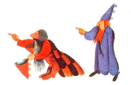 Волшебная палочка i_005.jpg