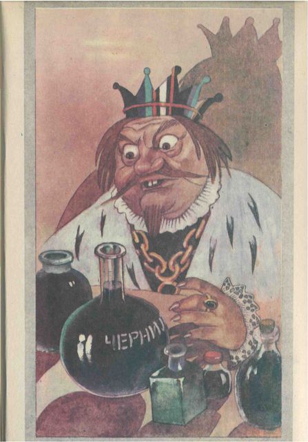 Там, на неведомых тропинках pic24.jpg