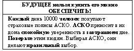 А вы пробовали гипноз? rec.jpg