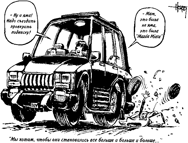 Потреблятство. Болезнь, угрожающая миру i_007.png