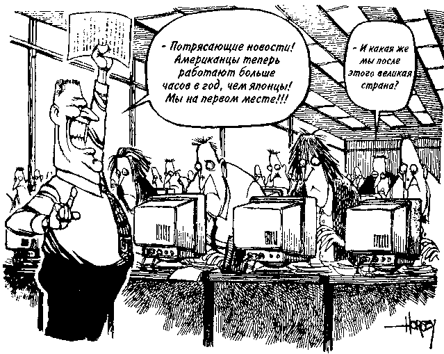 Потреблятство. Болезнь, угрожающая миру i_009.png