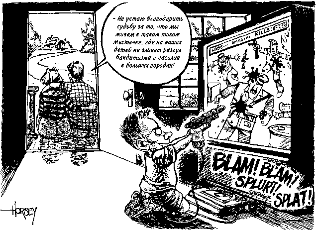 Потреблятство. Болезнь, угрожающая миру i_010.png