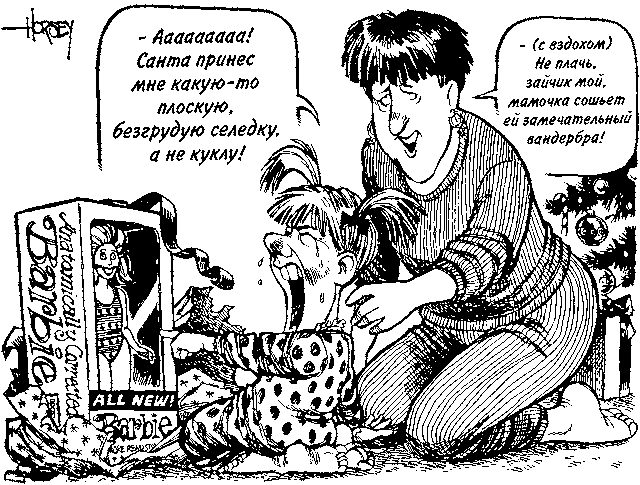 Потреблятство. Болезнь, угрожающая миру i_011.png