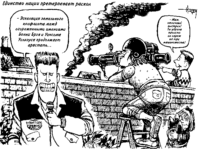 Потреблятство. Болезнь, угрожающая миру i_012.png