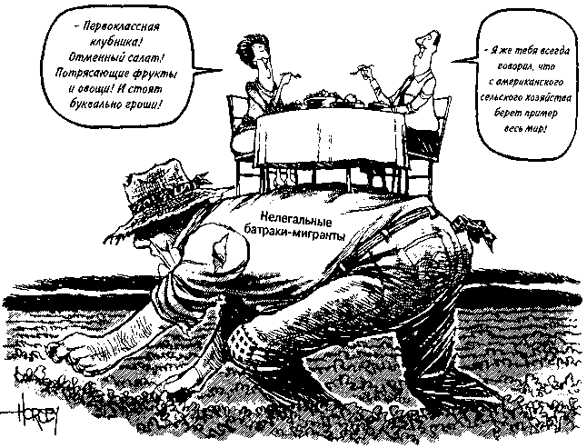 Потреблятство. Болезнь, угрожающая миру i_014.png