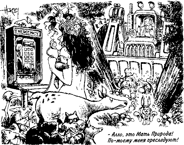 Потреблятство. Болезнь, угрожающая миру i_015.png