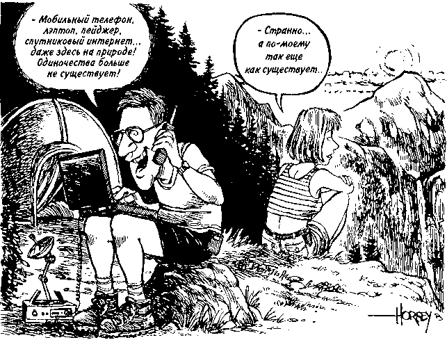 Потреблятство. Болезнь, угрожающая миру i_020.png