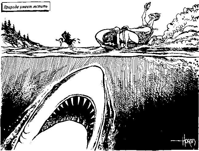 Потреблятство. Болезнь, угрожающая миру i_028.png