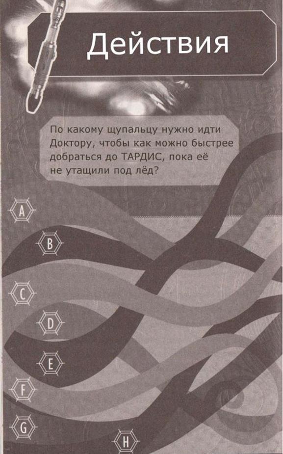 Глубины отчаяния img3997.jpg
