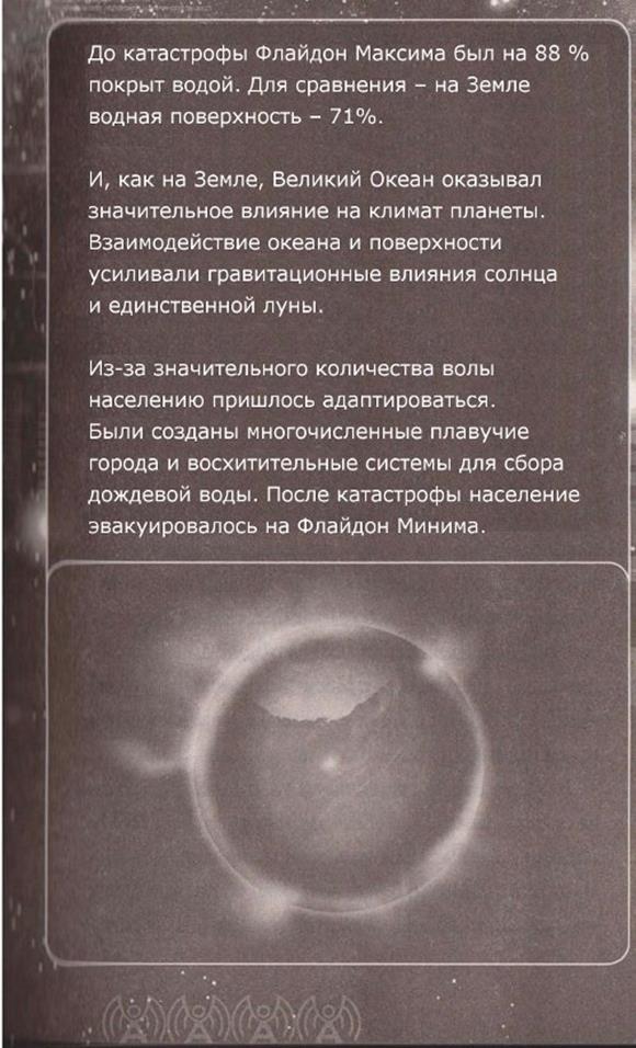 Глубины отчаяния img472E.jpg