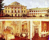 Слово о собаке i_155.jpg