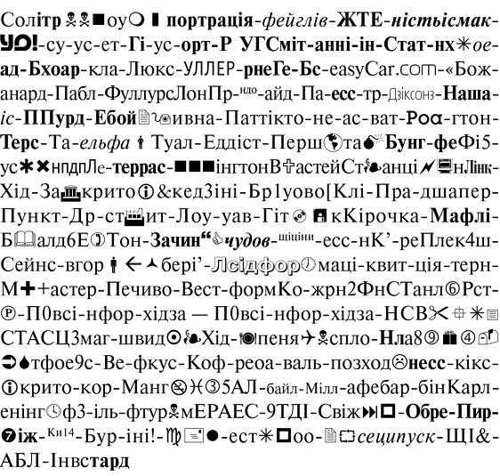 Загадковий нічний інцидент із собакою _47.jpg