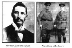 Апартеид: История режима pic_3.jpg