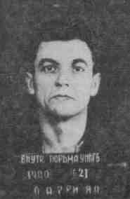 Небесный гость _01.jpg