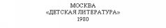 Терри на ограде pic_1.jpg