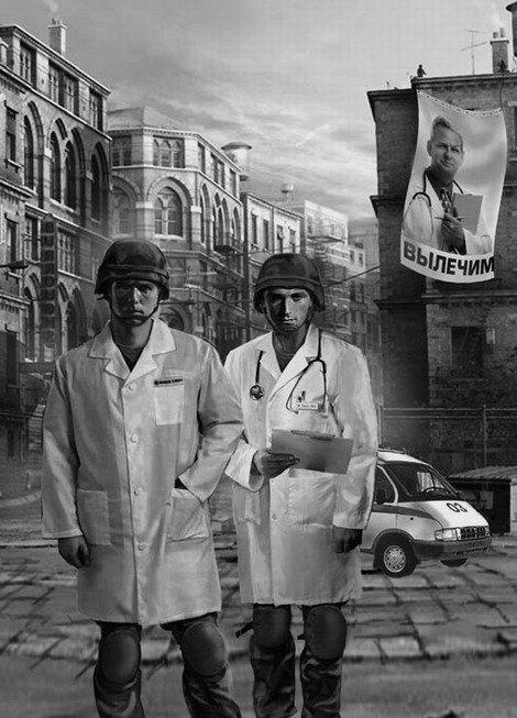 Журнал «ЕСЛИ», 2008 №3 pic_8.jpg