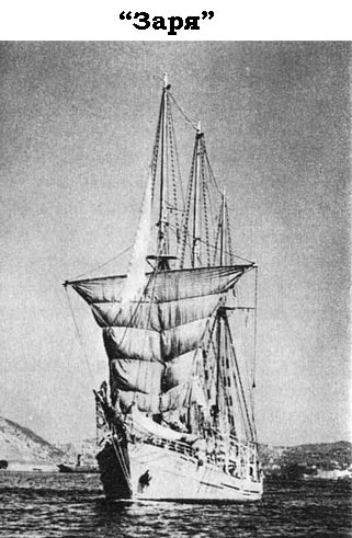 По морям вокруг Земли. Детская морская энциклопедия. Часть II i_052.jpg
