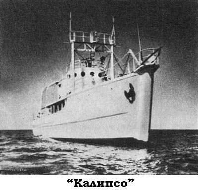 По морям вокруг Земли. Детская морская энциклопедия. Часть II i_055.jpg