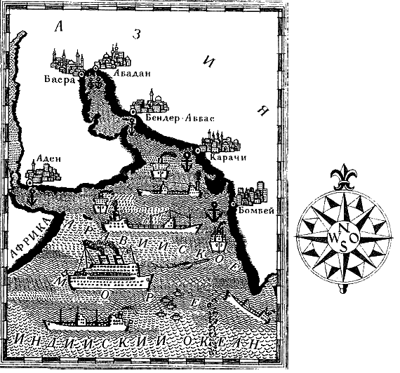 По морям вокруг Земли. Детская морская энциклопедия. Часть II i_062.png