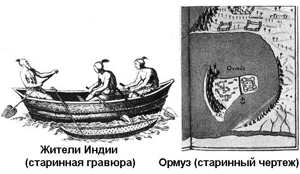 По морям вокруг Земли. Детская морская энциклопедия. Часть II i_064.jpg