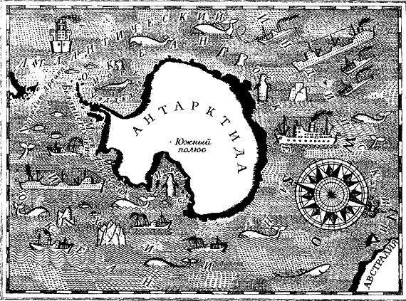 По морям вокруг Земли. Детская морская энциклопедия. Часть II i_107.png
