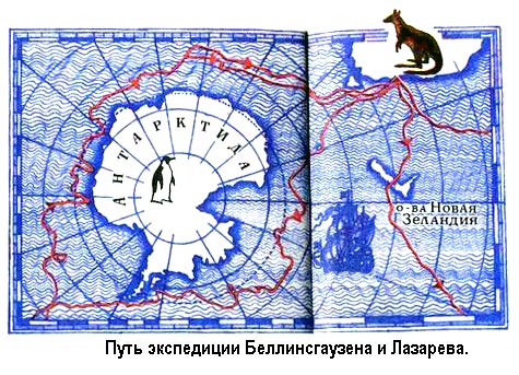 По морям вокруг Земли. Детская морская энциклопедия. Часть II i_108.jpg