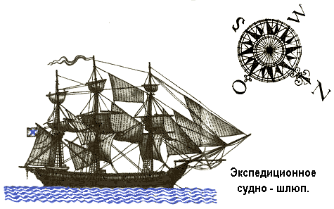 По морям вокруг Земли. Детская морская энциклопедия. Часть II i_109.png