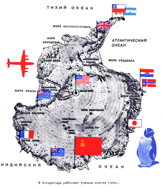 По морям вокруг Земли. Детская морская энциклопедия. Часть II i_111.jpg