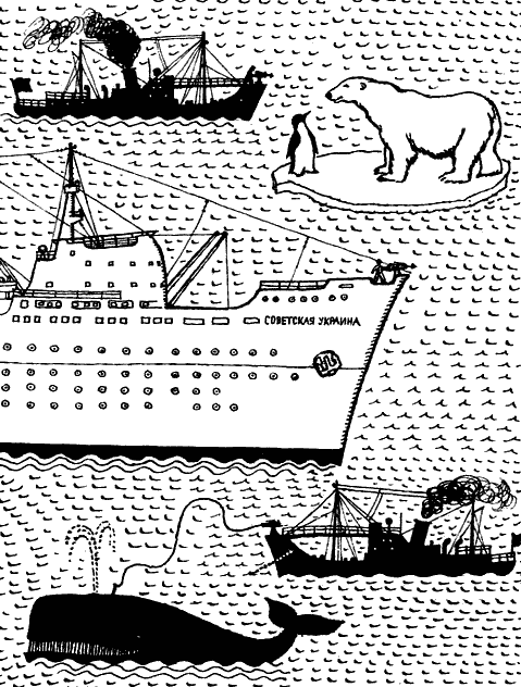 По морям вокруг Земли. Детская морская энциклопедия. Часть II i_115.png