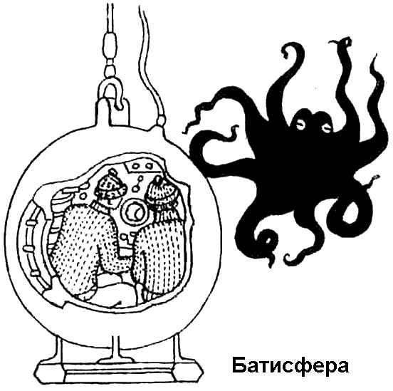 По морям вокруг Земли. Детская морская энциклопедия. Часть III i_069.png