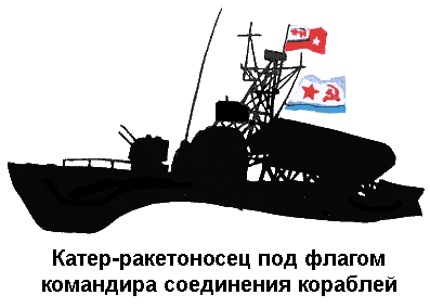 По морям вокруг Земли. Детская морская энциклопедия. Часть III i_092.png