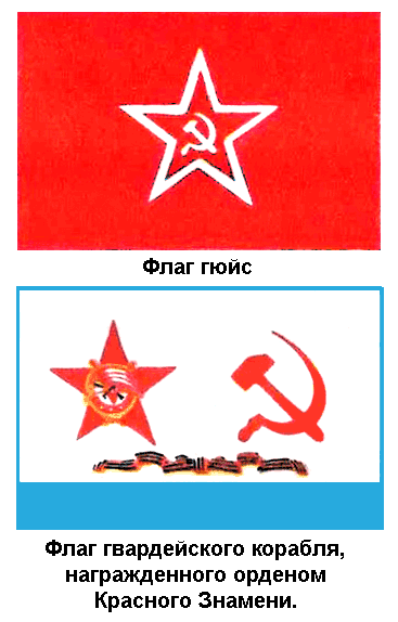 По морям вокруг Земли. Детская морская энциклопедия. Часть III i_093.png