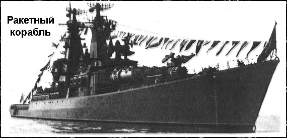 По морям вокруг Земли. Детская морская энциклопедия. Часть III i_094.jpg
