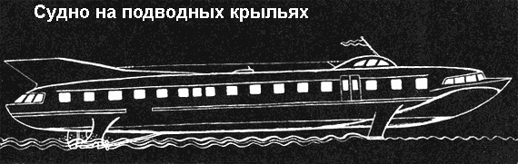 По морям вокруг Земли. Детская морская энциклопедия. Часть III i_104.png