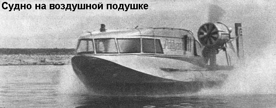 По морям вокруг Земли. Детская морская энциклопедия. Часть III i_105.jpg